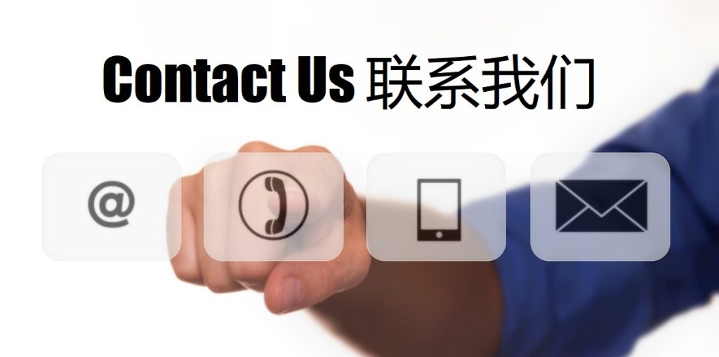 Contact Us 东盟体育